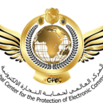 المركز العالمي لحماية التجارة الاكترونية | 1